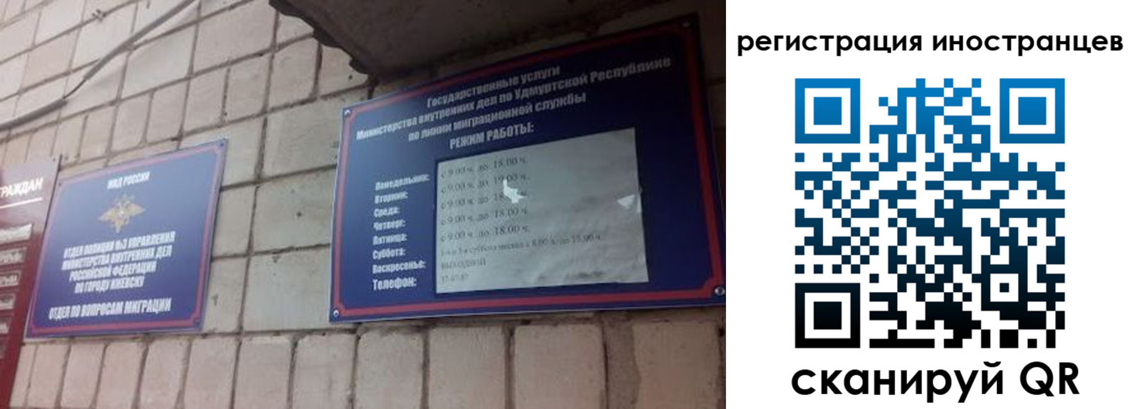 прописка от собственника в Камбарке