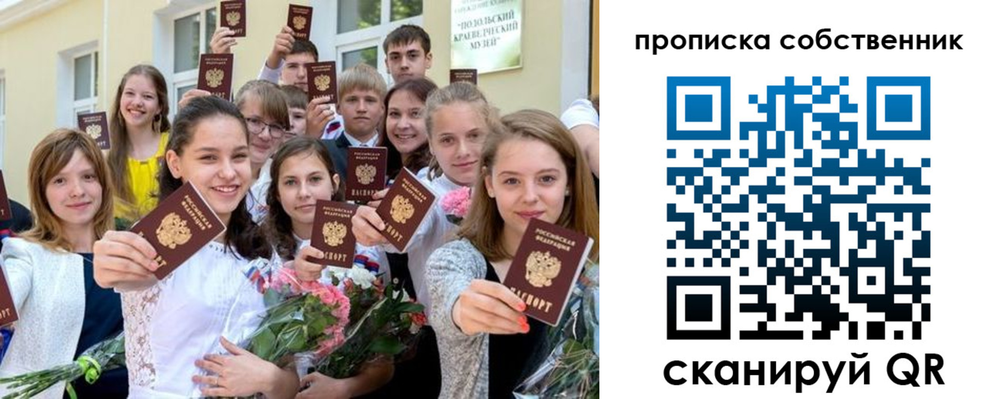 миграционный учет в Камбарке