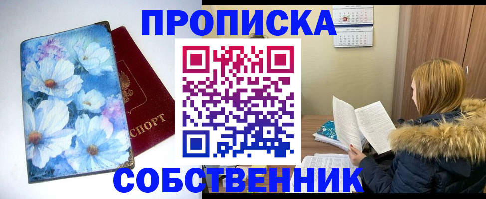 найти адрес прописки в Камбарке