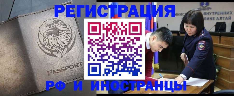 временная регистрация надежно в Камбарке