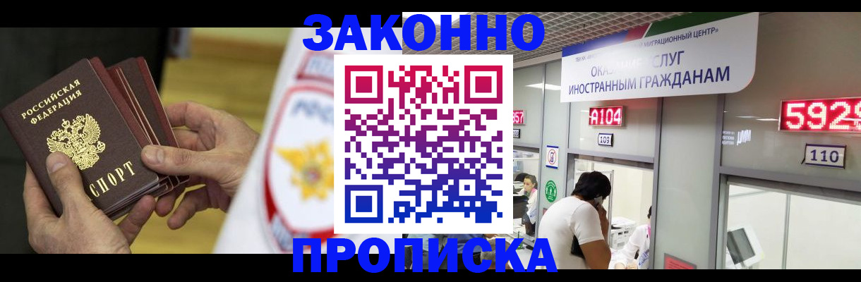 прописка в квартире в Камбарке