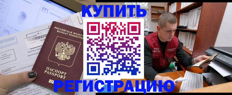 пропишу в квартире в Камбарке