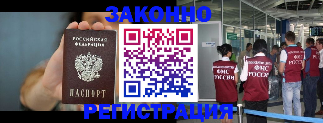 прописка поиск в Камбарке