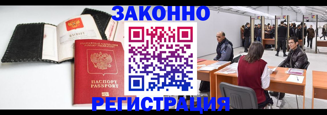 регистрация для школы в Камбарке